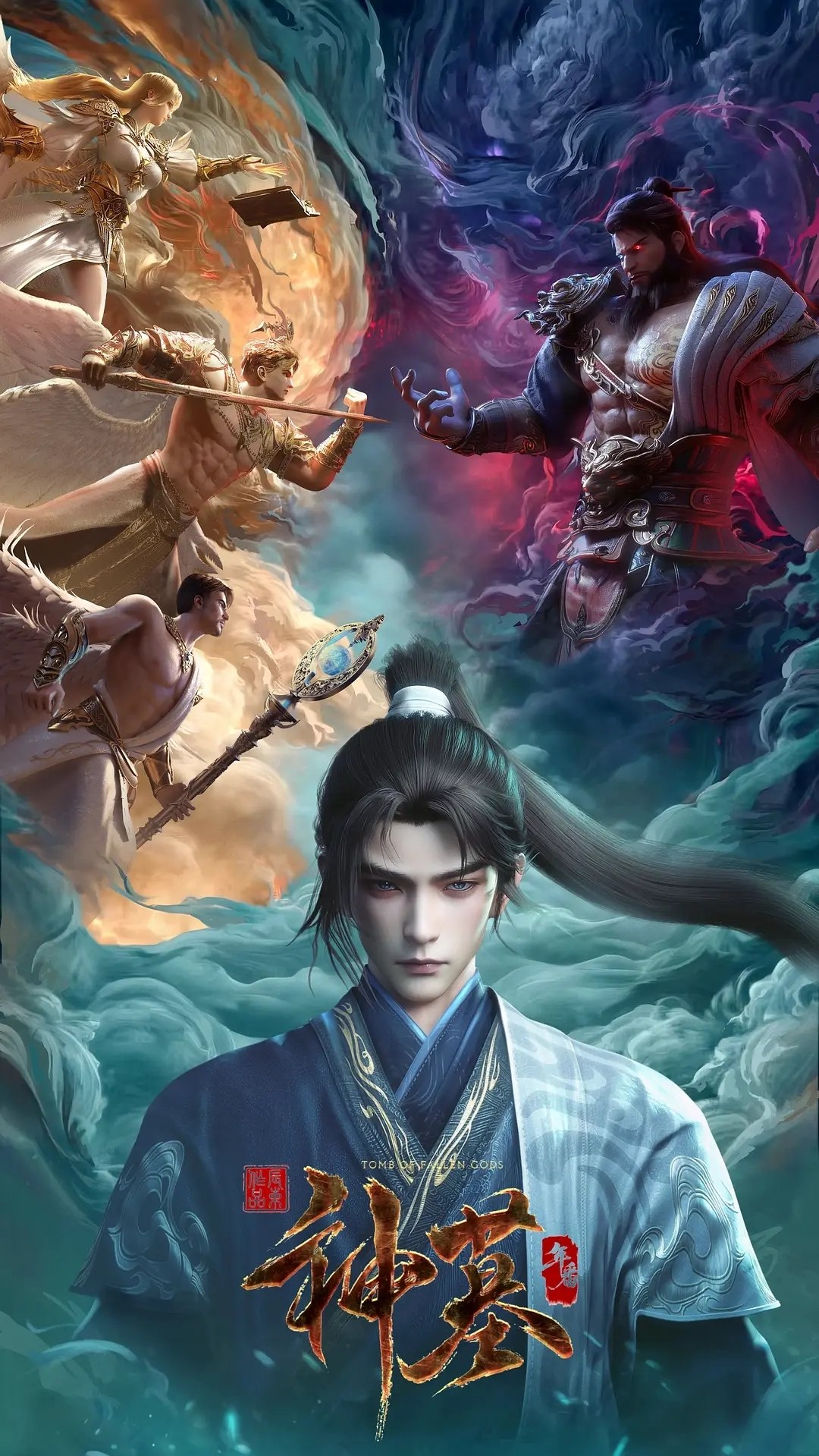 神墓 年番(2025)【更46集】【4K.SDR】【内嵌简中】【动画/奇幻】 - 迅雷云盘 资源封面图