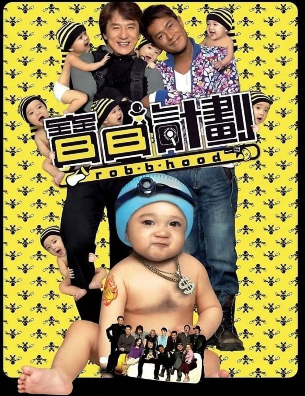 宝贝计划 (2006) - 夸克网盘 资源封面图
