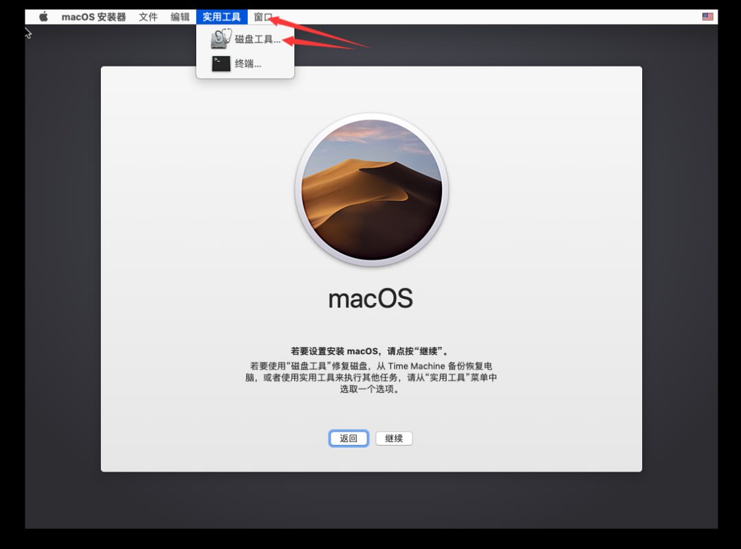 windows电脑装苹果系统黑苹果教程 - 迅雷云盘 资源封面图