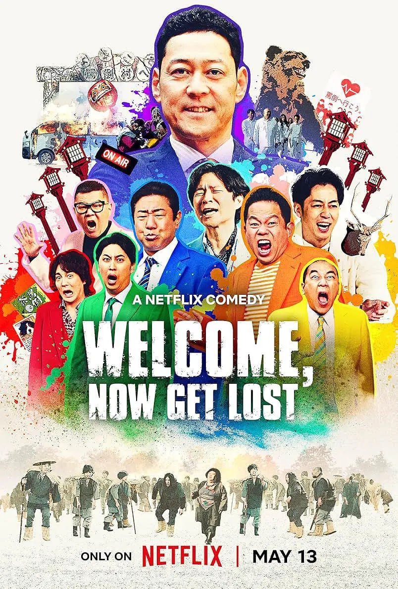 骂倒村 罵倒村 (2025) 1080p高清 - 迅雷云盘 资源封面图