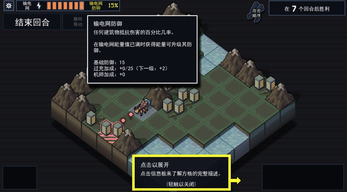 陷阵之志steam完美移植版全解锁 - 迅雷云盘 资源封面图