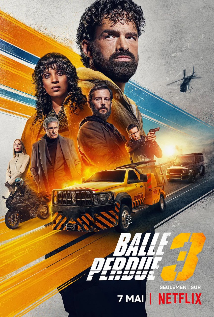 罪证子弹3 Balle perdue 3 (2025) 法影 官方简中硬字幕  附前2部 - 迅雷云盘 资源封面图
