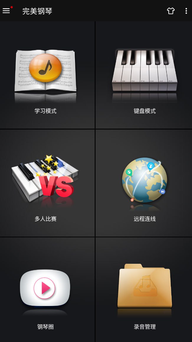 完美钢琴 7.9.3  去广告版非常多曲谱 - 迅雷云盘 资源封面图
