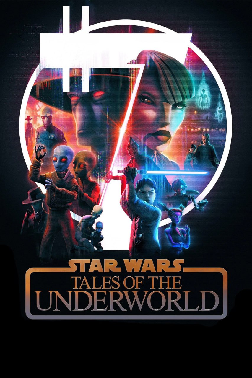 星球大战：黑市传说 Star Wars: Tales of the Underworld (2025) [1080P] [内封多国字幕] [全6集] - 迅雷云盘 资源封面图