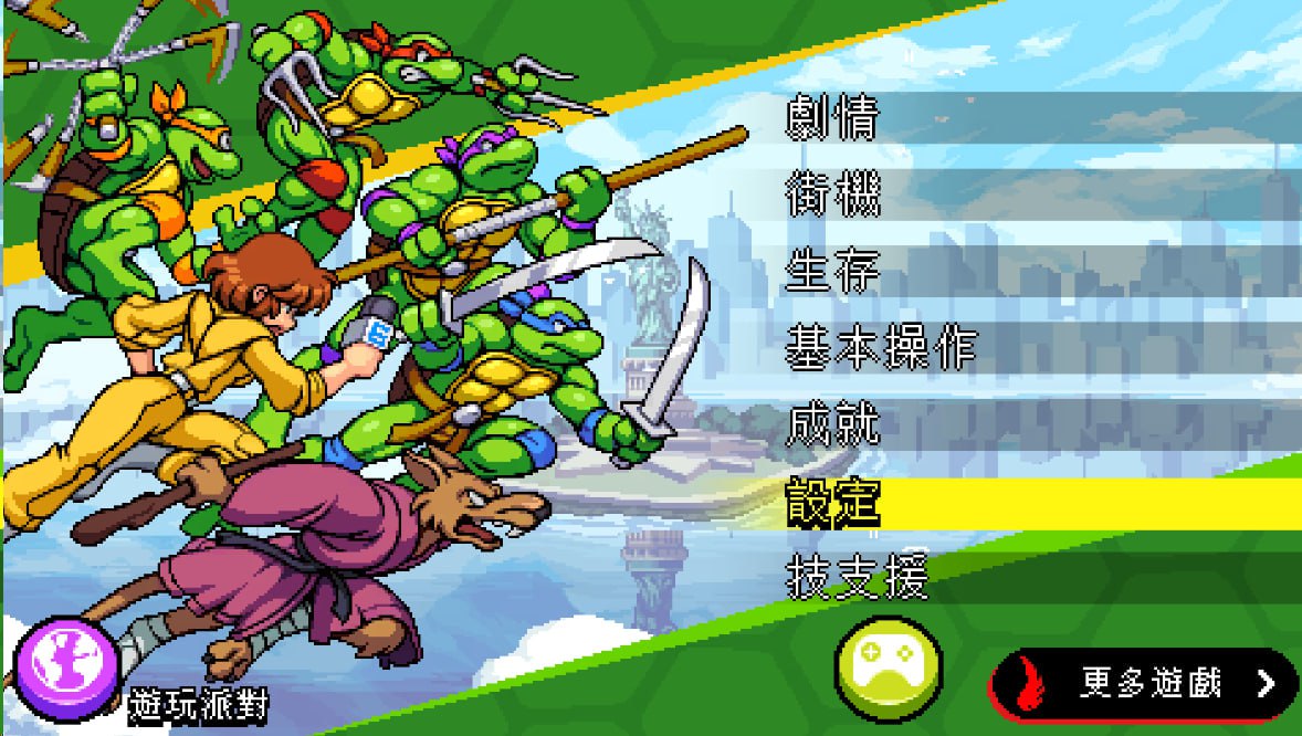【手游】忍者神龟：施莱德的复仇 - 迅雷云盘 资源封面图