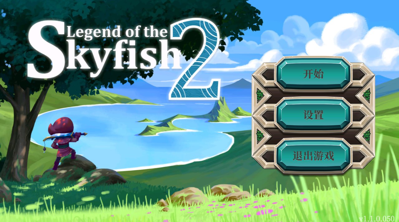 天空鱼传说2，Steam完美移植版 - 迅雷云盘 资源封面图