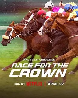 荣耀奔驰：赛马夺冠路 第一季 Race for the Crown Season 1 (2025) - 夸克网盘 资源封面图