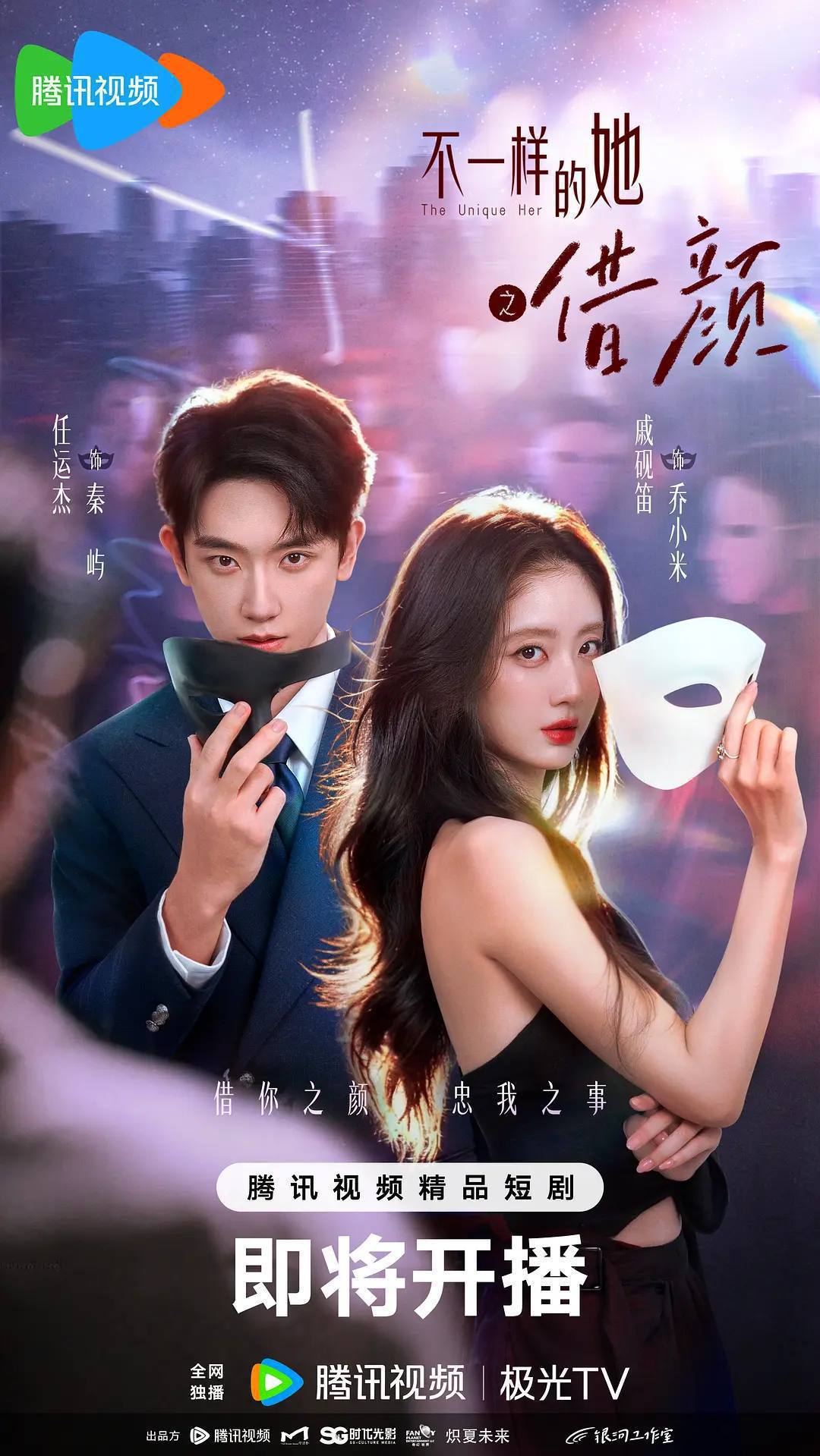 JIEYAN - 夸克网盘 资源封面图