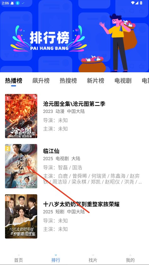 地瓜视频 - 夸克网盘 资源封面图