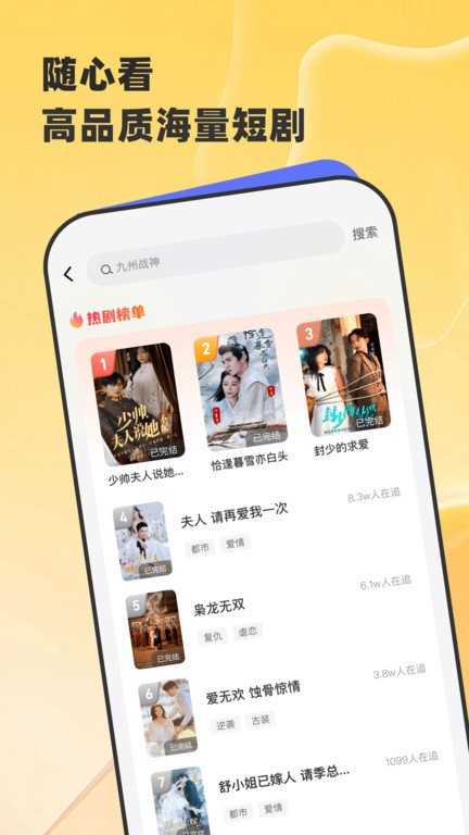 星芽免费短剧 - 夸克网盘 资源封面图