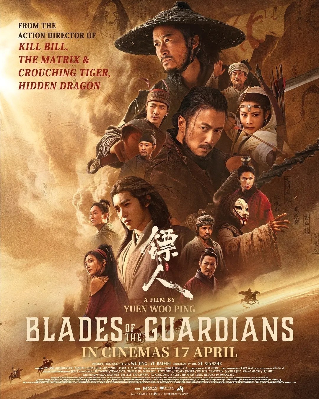 镖人：风起大漠(2026)【1080p 】【原盘REMUX】【国粤双语】【内封简繁字幕】【吴京/谢霆锋】【动作/武侠】 - 百度网盘 资源封面图