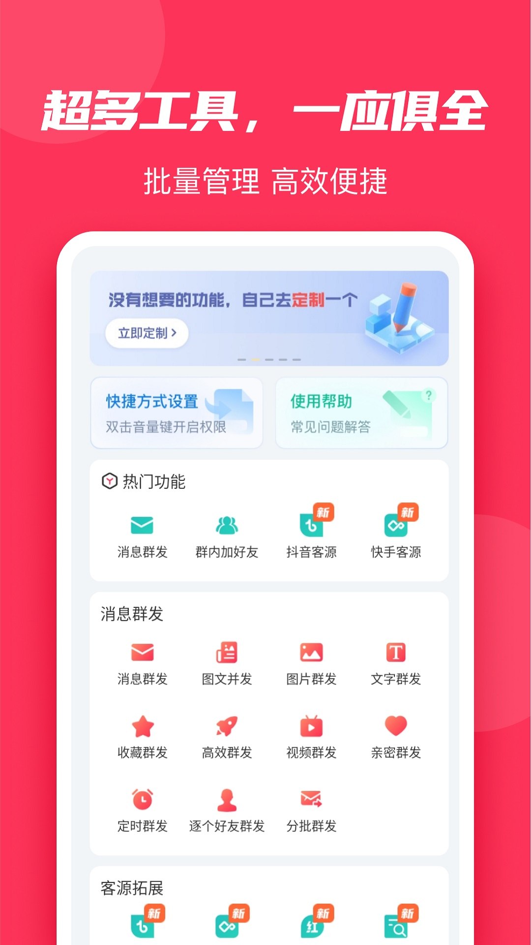 微粉大师 - 夸克网盘 资源封面图