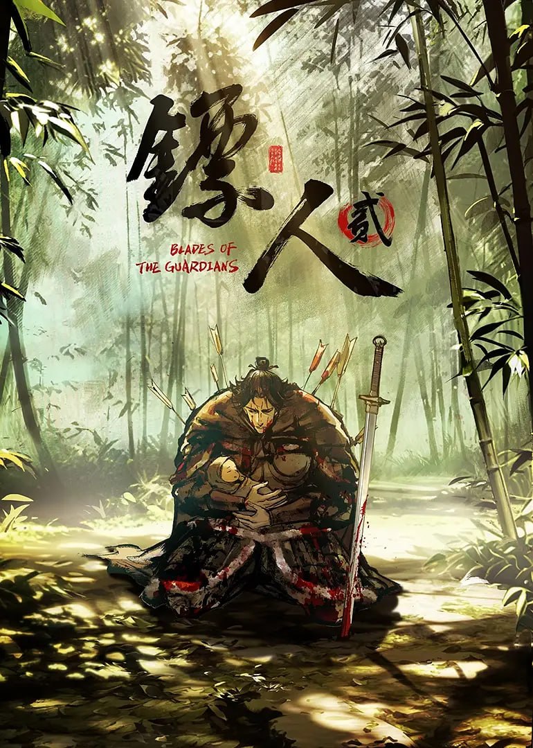 B 钅票亻2 - 夸克网盘 资源封面图