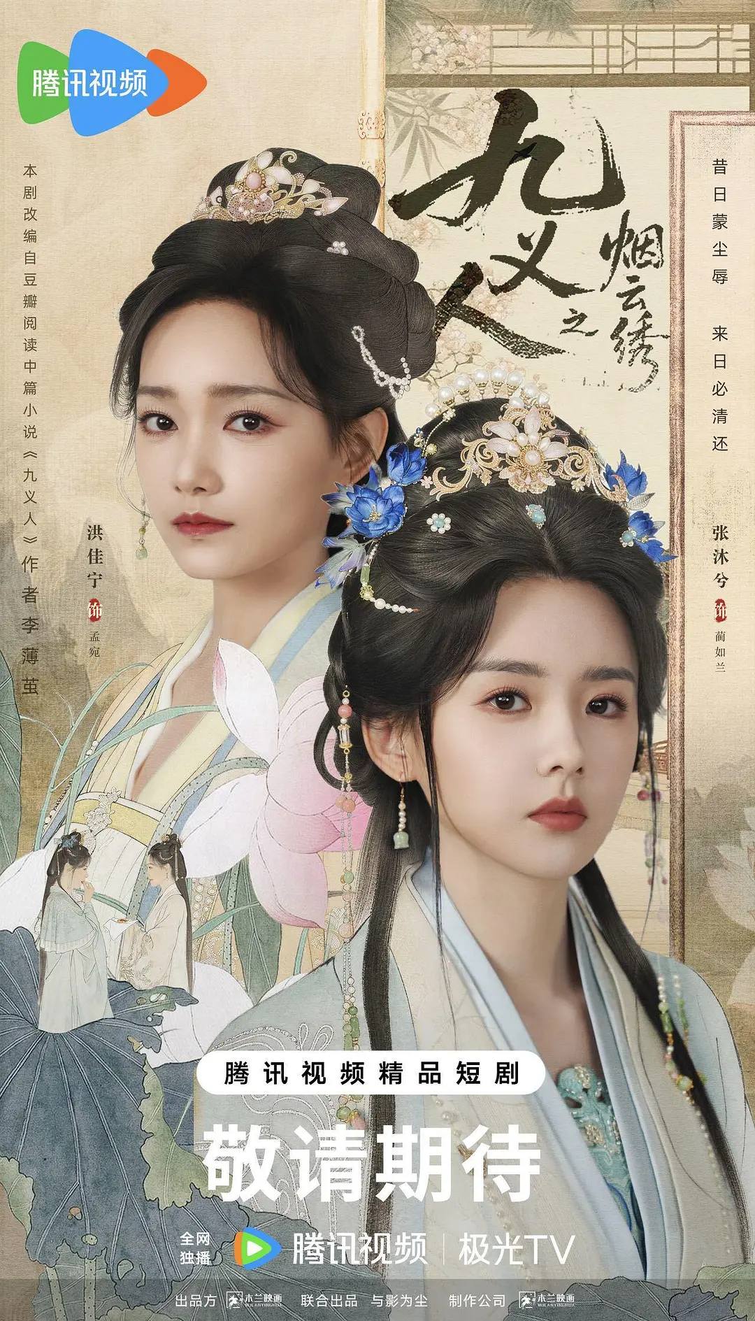 JIUYI - 夸克网盘 资源封面图