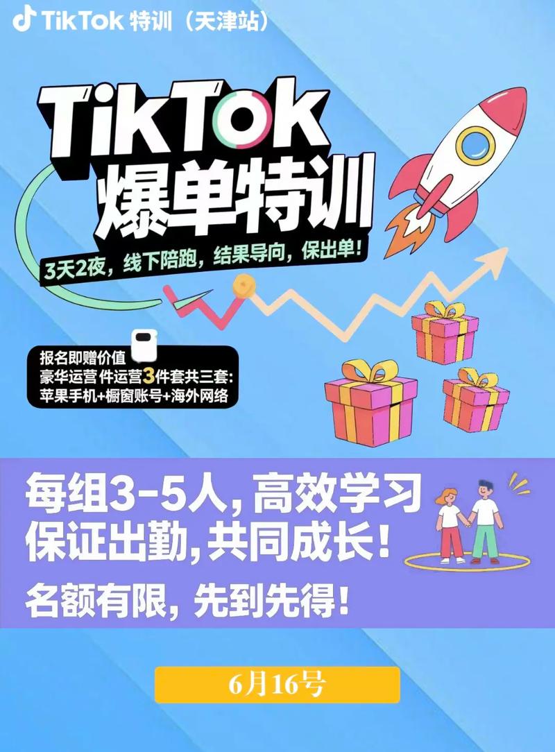 2026年中考三轮冲刺历史临考冲刺卷+历史终极押题猜想+热点抢分专练 - 夸克网盘 资源封面图