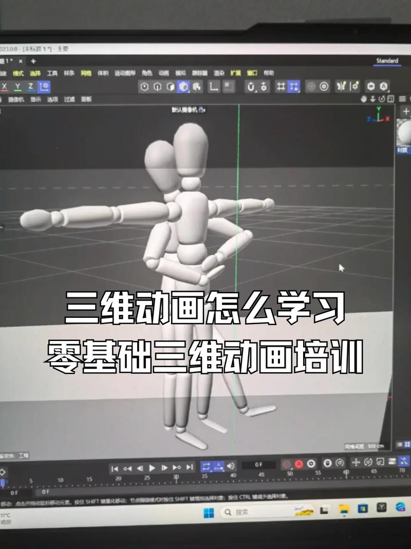 《高段位男士思维》一套清醒的婚恋认知与实用法则 - 夸克网盘 资源封面图