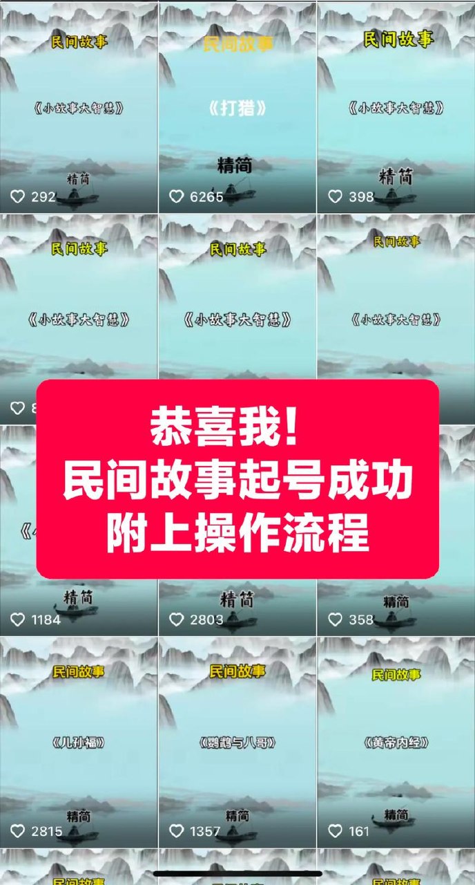 抖音大佬感人宠物视频教学，伙伴计划+精选独家双收益 - 夸克网盘 资源封面图