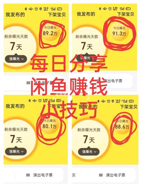《人间清醒录》：关于人性与生活智慧的深刻见解 - 夸克网盘 资源封面图