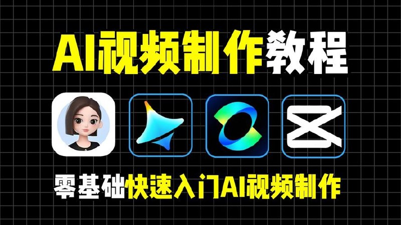 728.某兵大数据架构师 - 夸克网盘 资源封面图
