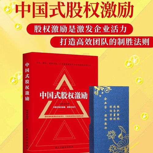 姜戈AI办公课程，零基础到精通的AI办公全攻略 - 夸克网盘 资源封面图