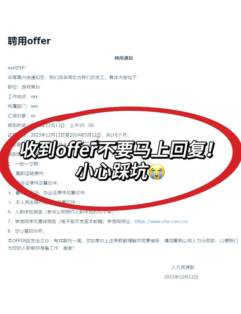 马哥12306 - 夸克网盘 资源封面图