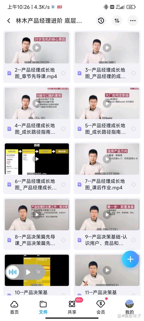 mksz827-小白算法集训营-大幅提升刷题量，快速逃离新手区 - 夸克网盘 资源封面图