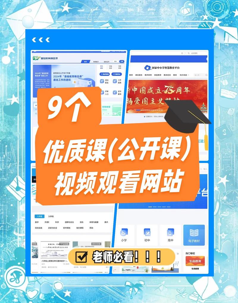 八千首高品质歌曲随心听（83GB） - 夸克网盘 资源封面图
