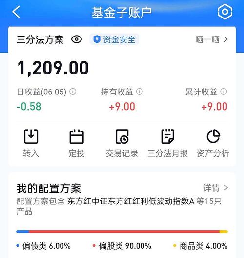 饭局智慧·中国式应酬攻略（24课） - 夸克网盘 资源封面图