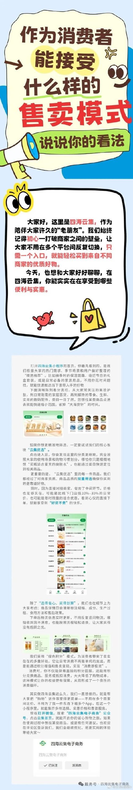 爆笑中国历史1-4季80集 - 夸克网盘 资源封面图