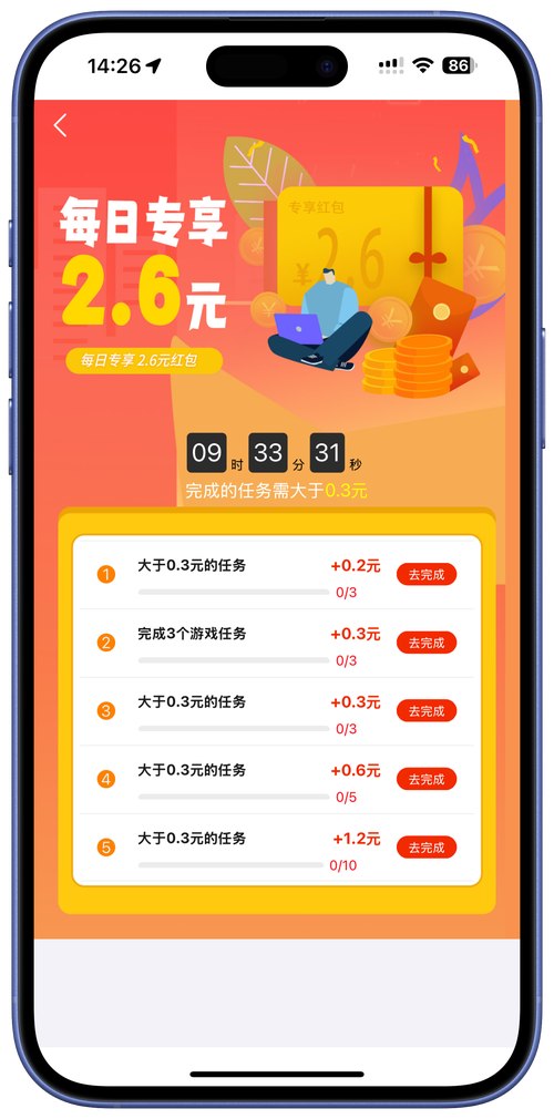 高思爱学习《高豆豆小学数学思维突破课程 (1-6年级) 》 - 夸克网盘 资源封面图