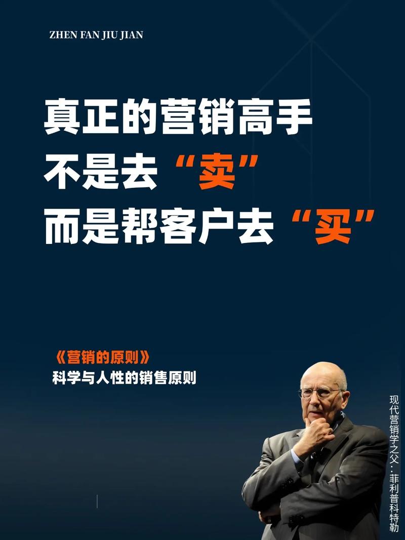 柯恩杰《闪电把妹术》 - 夸克网盘 资源封面图