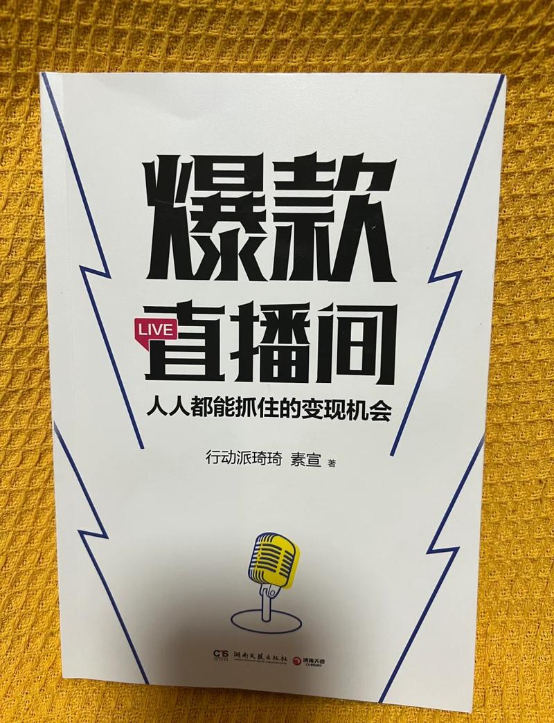 茂哥学习课：学爽学透学活（基础+原理+实战） - 夸克网盘 资源封面图