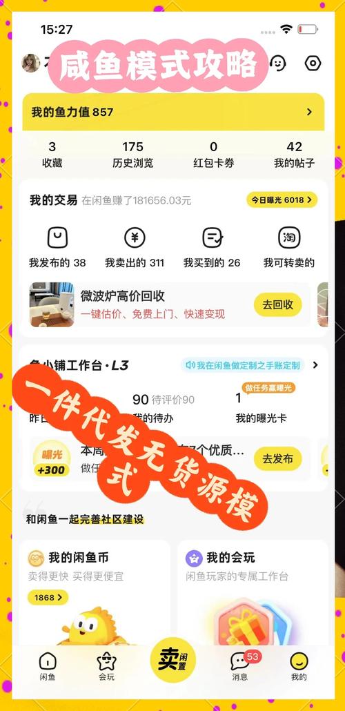JetBrains WebStorm 2025 - 夸克网盘 资源封面图