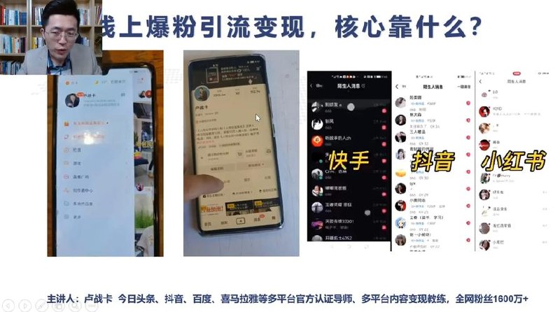 《中医学解难全16册》 - 夸克网盘 资源封面图
