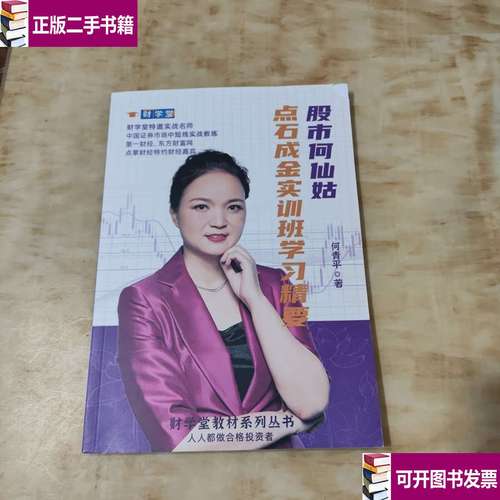 微信公众号实战开发 - 带源码课件 - 夸克网盘 资源封面图