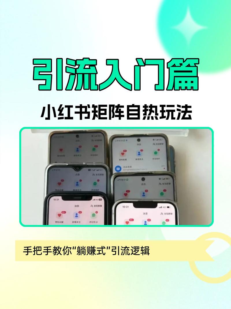 一秋船长2025全行业引爆同城底层实操，2025年搞流量就找船长，6年实体经验，引爆同城! - 夸克网盘 资源封面图