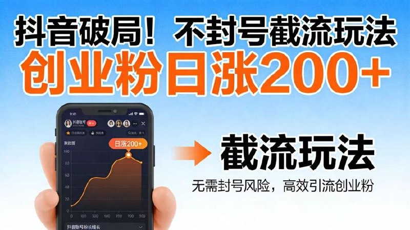 知识IP课营把你的技能变成收入 - 夸克网盘 资源封面图