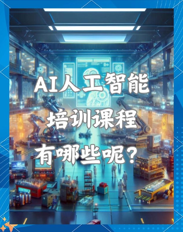 两性关系技巧+情感导师实战演示（真人视频大课） - 夸克网盘 资源封面图