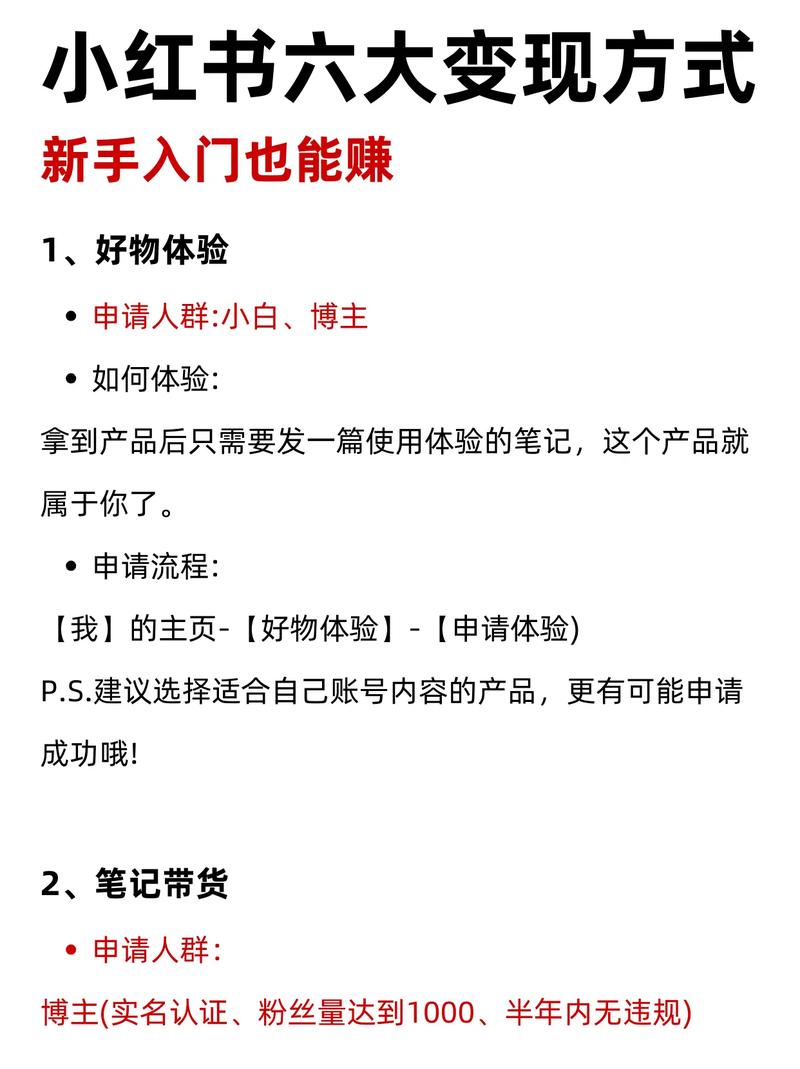 豆包商业功能实战课，学完即用的高效变现秘籍 - 夸克网盘 资源封面图