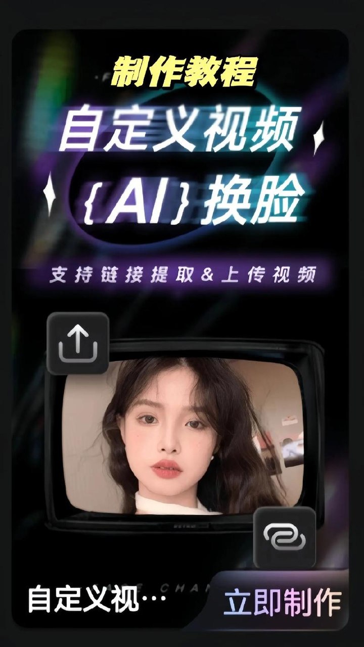 AI民间故事新玩法实战指南，题材新颖流量大，仅需剪映轻松操作 - 夸克网盘 资源封面图