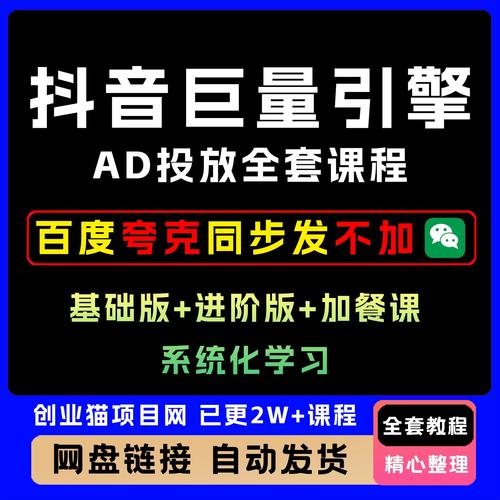 《人人都该知道的中国规矩》：系统解读老祖宗留下的处世智慧 - 夸克网盘 资源封面图