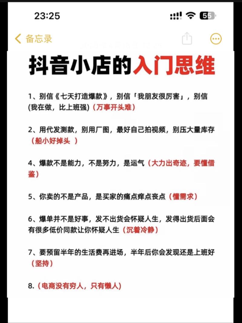 教你如何说话成事，让沟通价值千万 - 夸克网盘 资源封面图