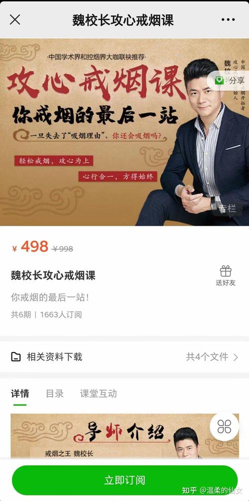 世界大战系列｜全彩实录｜回忆录 - 夸克网盘 资源封面图
