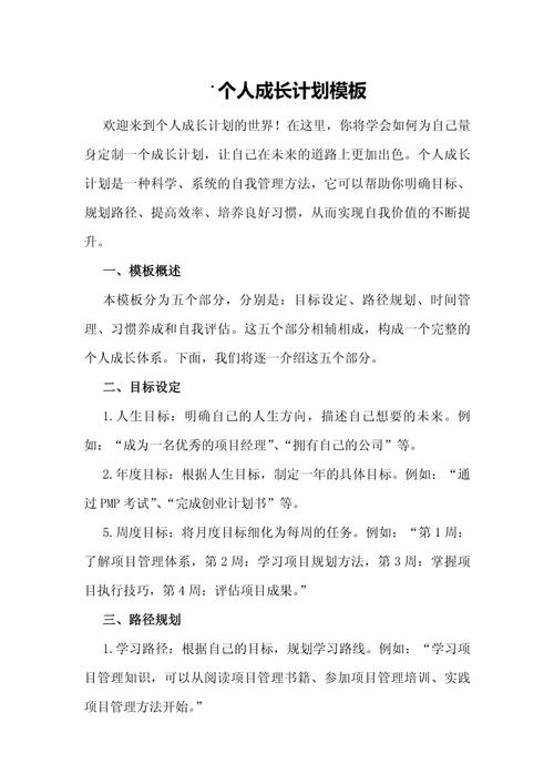 某宝59元自购全能播放器破解版，手机车机电脑全端通用 - 夸克网盘 资源封面图