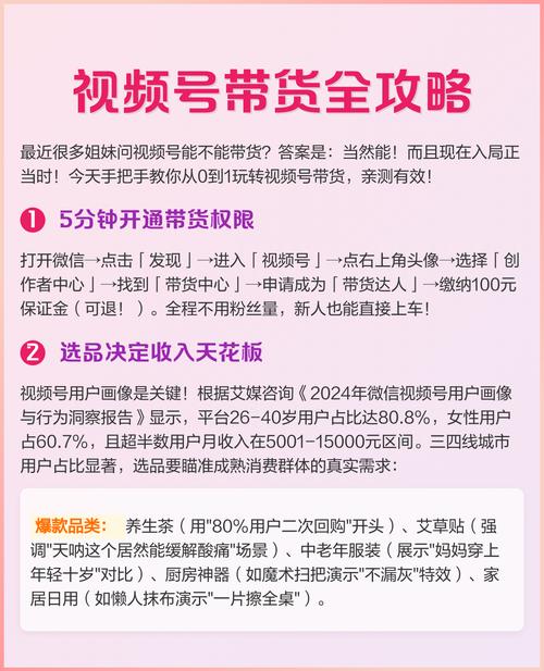老陶2025拼多多年终盛典，运营与增长实战峰会 - 夸克网盘 资源封面图