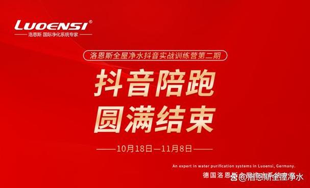 巨量学《抖音直播电商7天线上陪跑训练营》 - 百度网盘 资源封面图