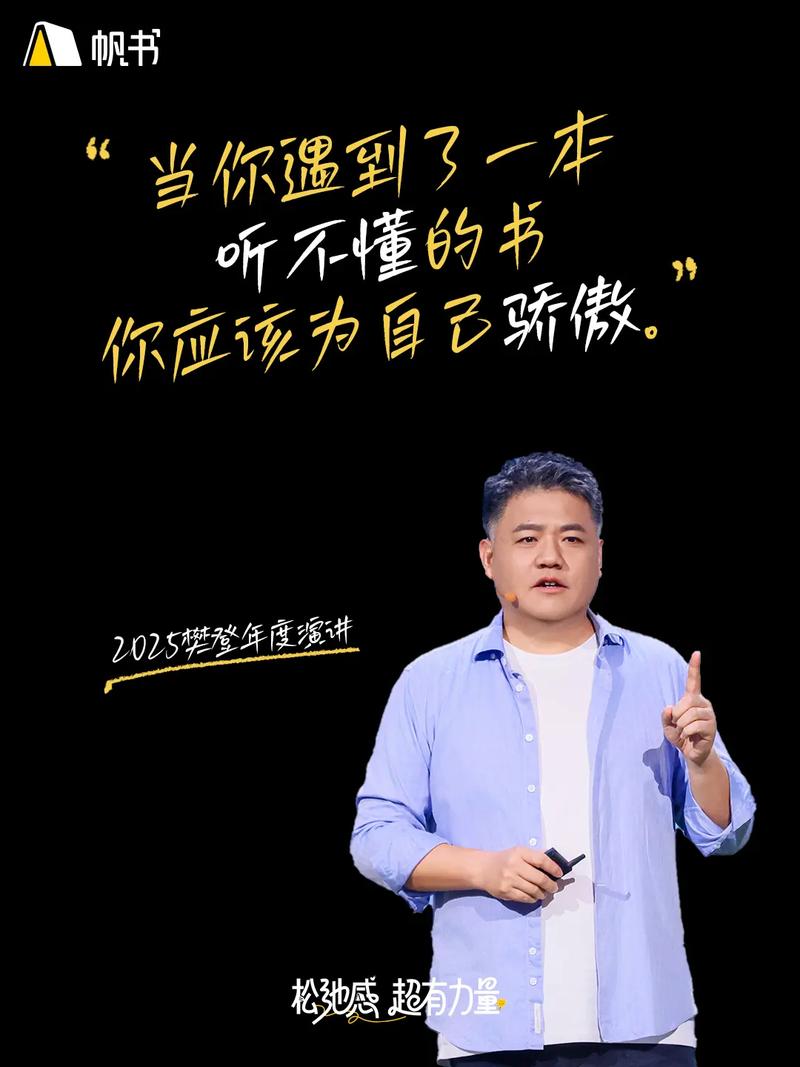 国际抖音TikTok - 夸克网盘 资源封面图