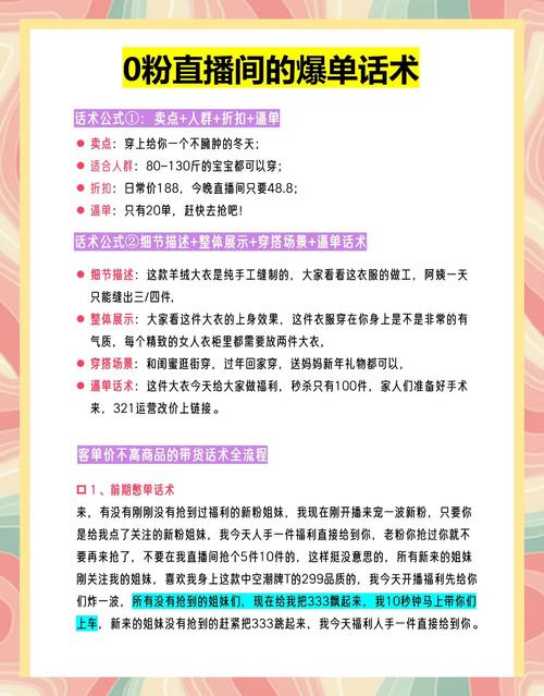 小说推文保姆级教程，新手全流程入门到变现实战指南 - 夸克网盘 资源封面图