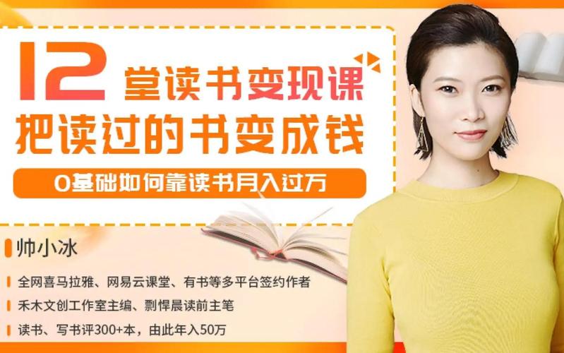 Tony Bai - Go 语言第一课(完结) - 夸克网盘 资源封面图
