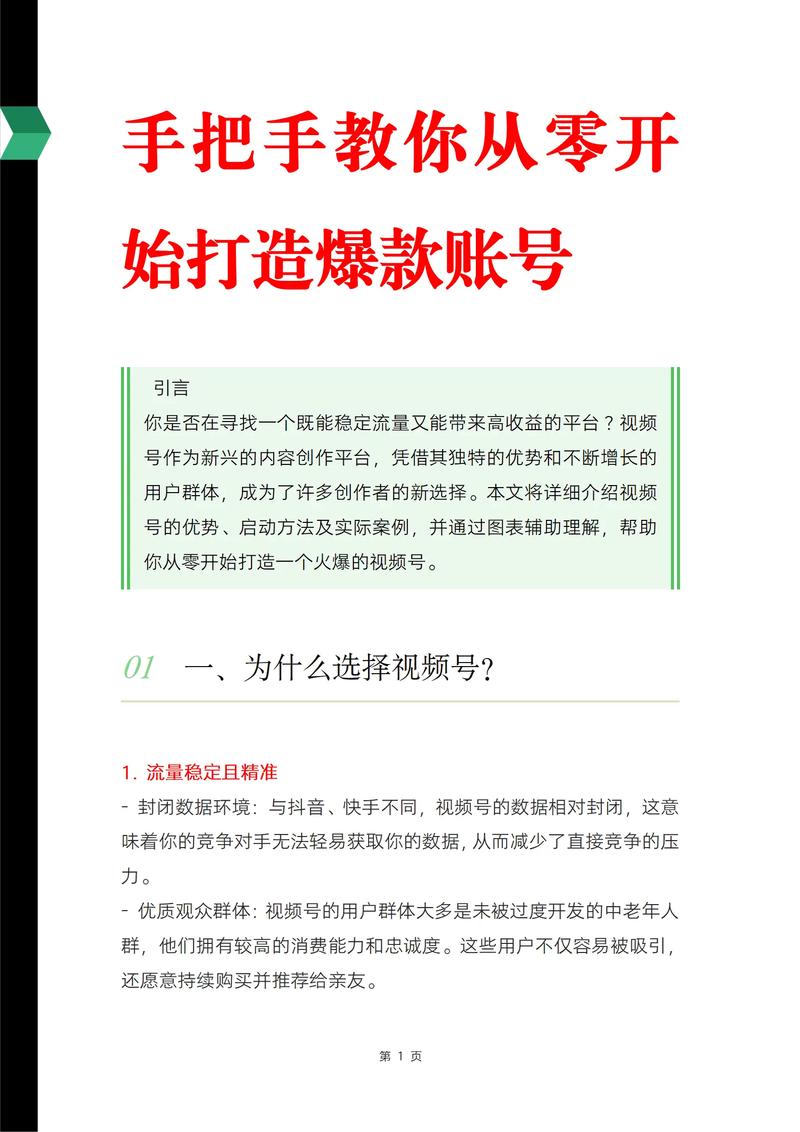 开课吧国学易经-四柱八字算法实战班 - 夸克网盘 资源封面图